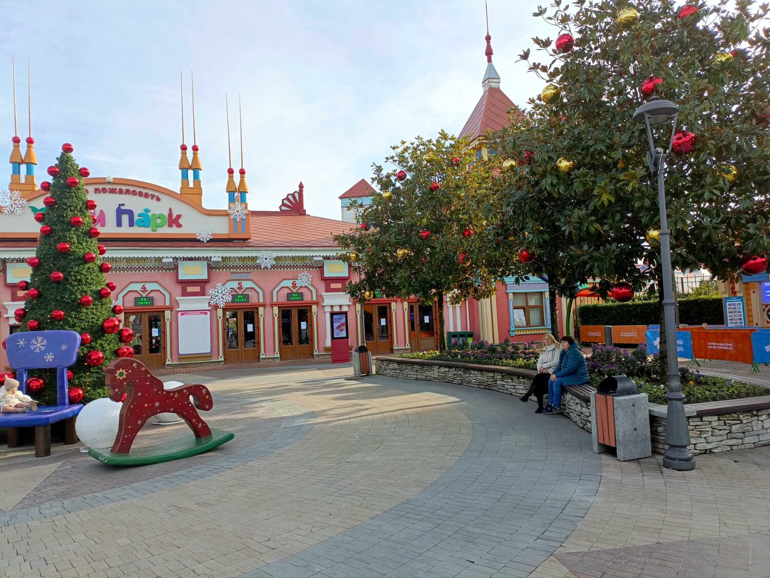 Развлечения в Адлере и Красной Поляне на ноябрь 2025 года: Гид по отдыху