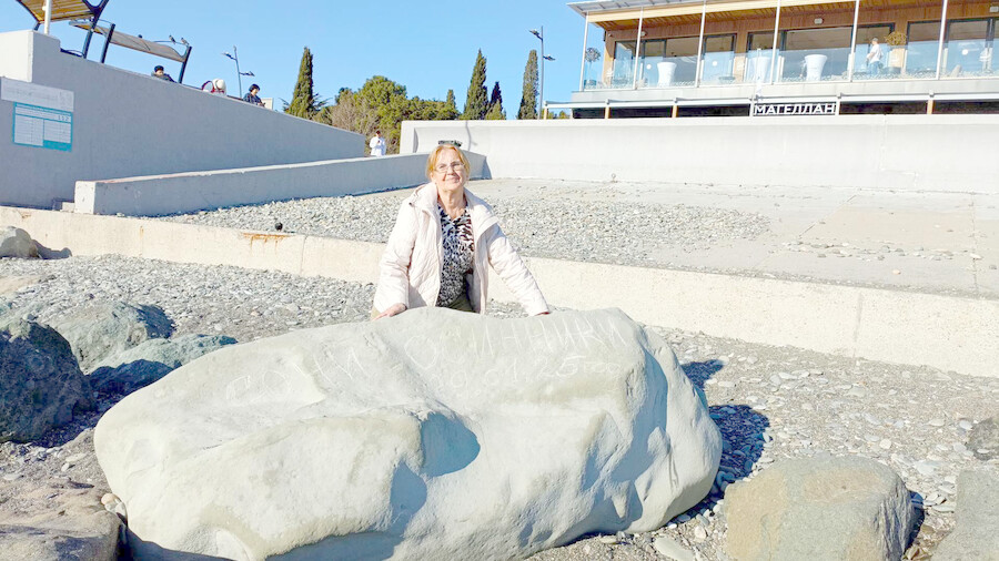 Сириус, набережная 2025