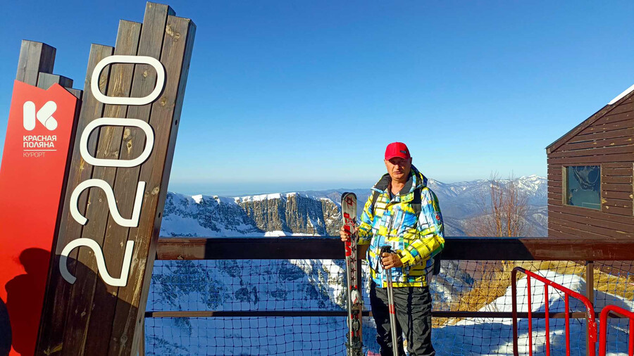 Горнолыжный курорт Красная Поляна